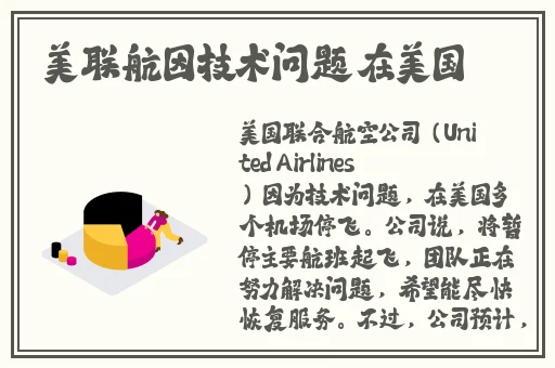 东北妇**深深BwwBww